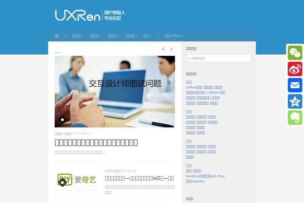 Site using Usercenter plugin