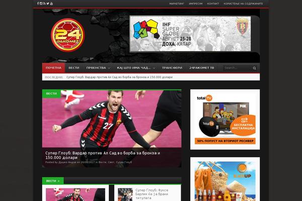 Site using Live-scores-for-sportspress plugin