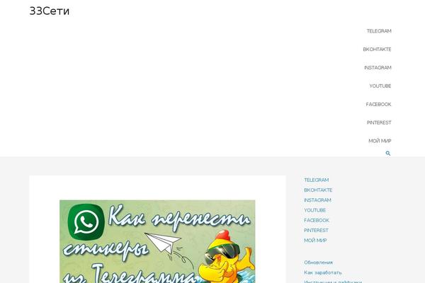 Site using Autors-by-webnavoz-1 plugin