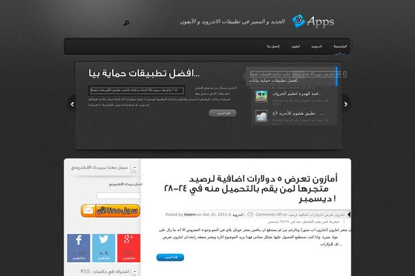 Site using Arqam plugin
