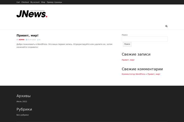 Site using Jnews-pay-writer plugin