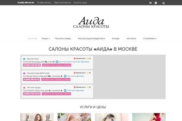 Site using Robokassa plugin