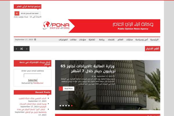 Site using Arqam plugin