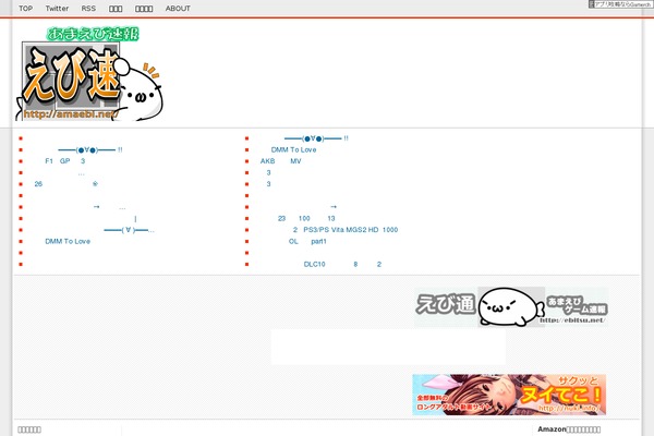 Ultimate TinyMCE website example screenshot