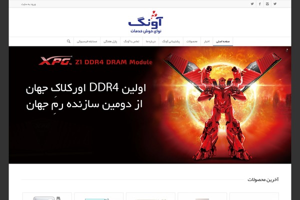 CM Pop-Up banners for WordPress website example screenshot
