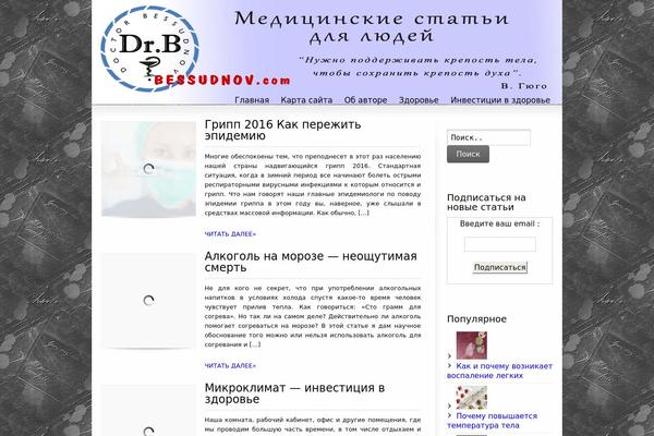 Site using Abc_post_vievs plugin