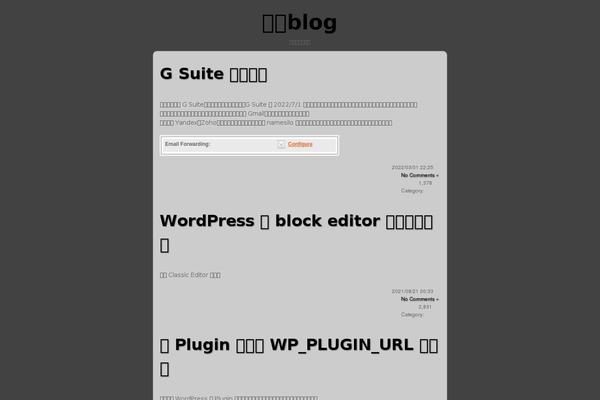Site using Exec-PHP plugin