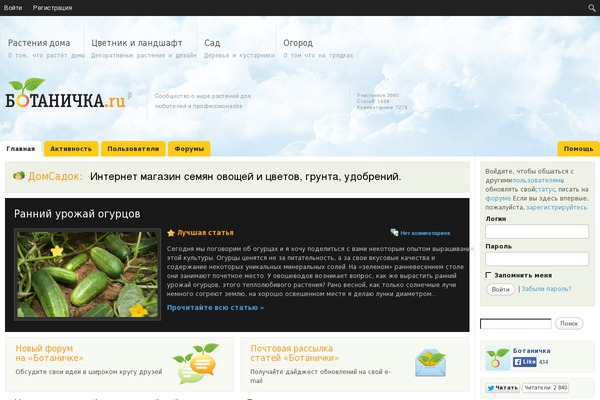 rtMedia for WordPress, BuddyPress and bbPress website example screenshot