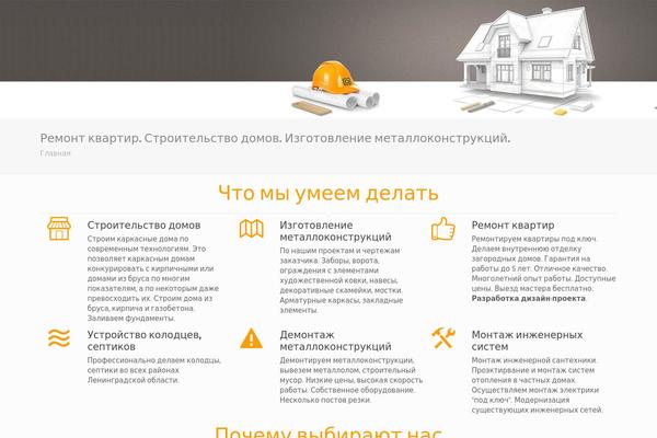 Site using Saphali Woocommerce Russian plugin