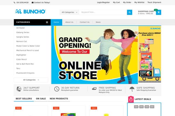 Site using Yith-woocommerce-added-to-cart-popup-1-0-7 plugin