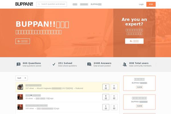 Site using AnsPress - Question and answer plugin
