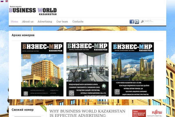Site using Showroom-magazine-for-businessmir plugin