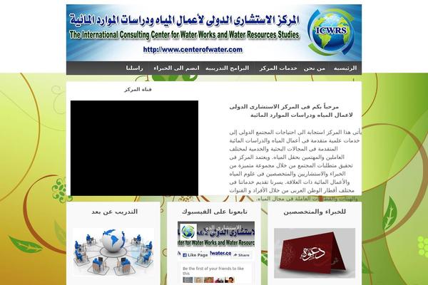 Site using Bistri Video Conference plugin
