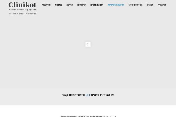 Site using Pojo Forms plugin