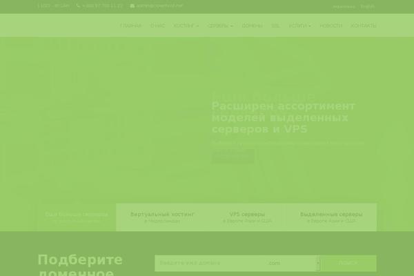 Site using Virtusky-core plugin
