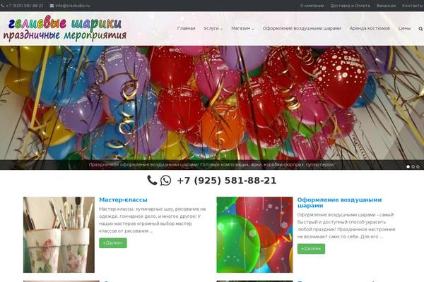Site using Image Watermark plugin