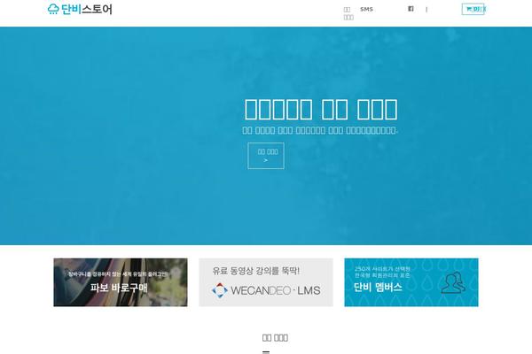 Site using Um-korea plugin