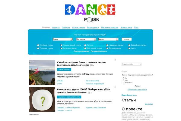 Site using Wp-bannerize plugin