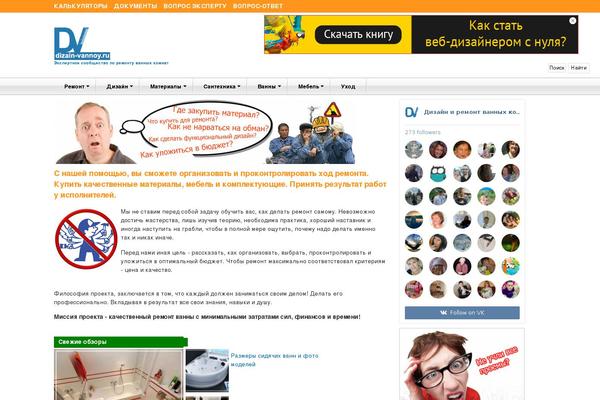Site using Experts-by-webnavoz-20-noyabrya plugin