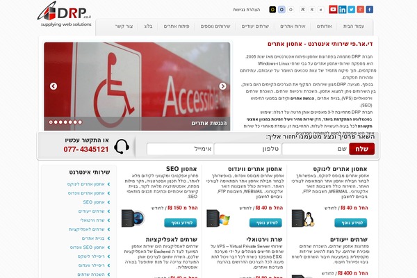 Site using WP Accessibility plugin
