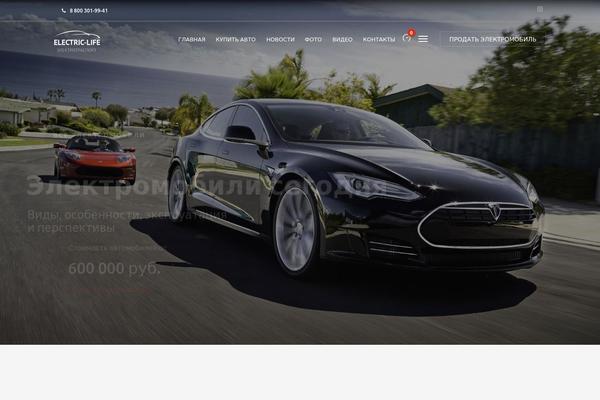 Site using Compare-cars plugin