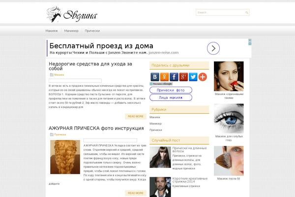 Site using VKontakte Online Cinema plugin