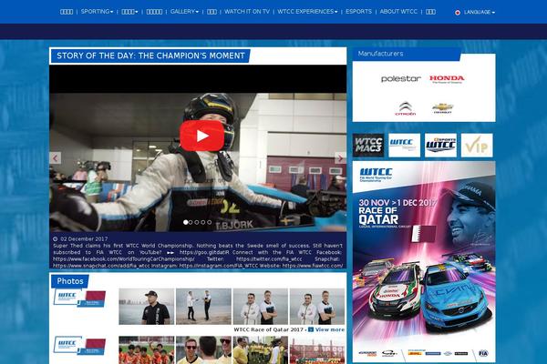 Site using Motorsport-manager plugin