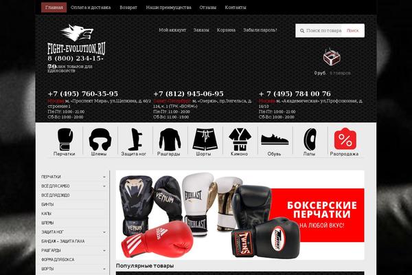 Site using Woocommerce Brand plugin