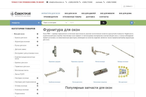 Site using Saphali-custom-brands-pro plugin