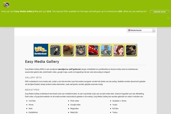 Site using Easy-media-gallery-pro plugin
