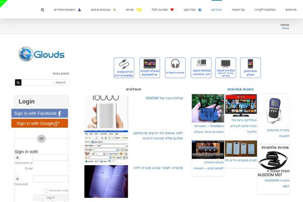 Site using Zuzu-glouds-utilities plugin