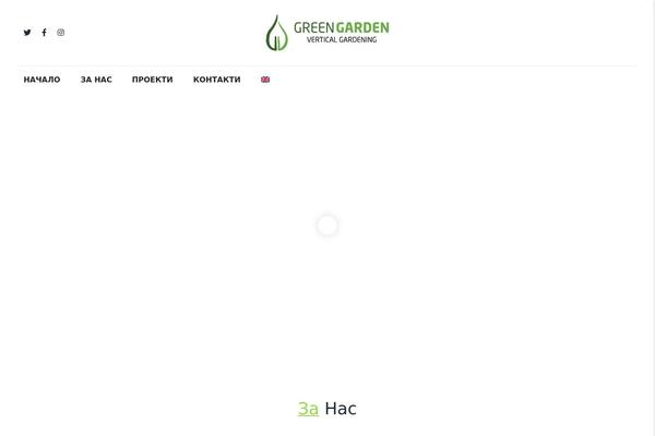 Site using Begreen-framework plugin