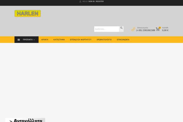 Site using Yith-woocommerce-product-add-ons plugin