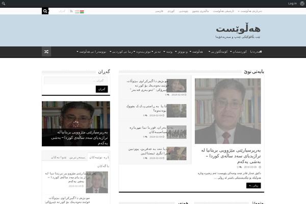 Site using Webchin-kurdish-webfonts plugin