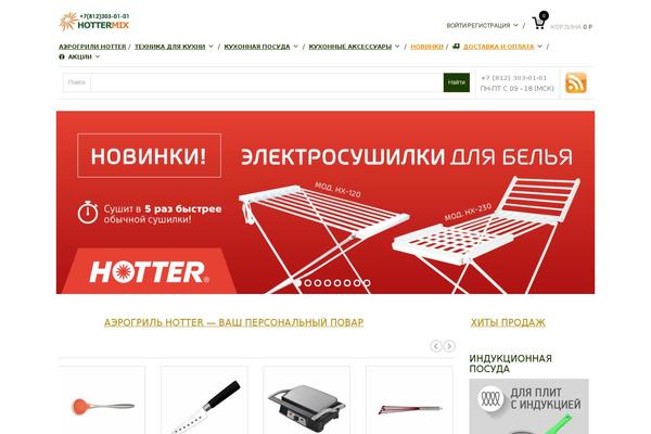 Site using WooCommerce Product CSS3 Tags plugin