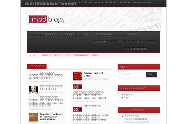 Site using BanglKB plugin