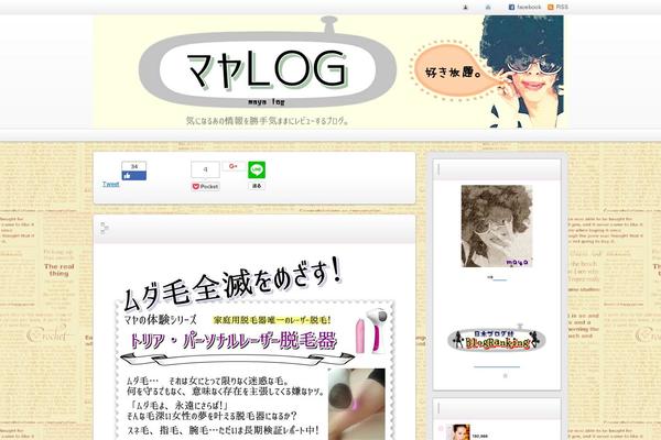 Site using WordPress Popular Posts plugin