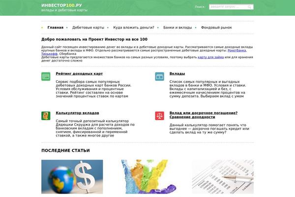 Site using Experts-by-webnavoz plugin