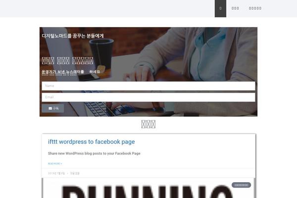 Site using Hangul-font-nanumgothic plugin