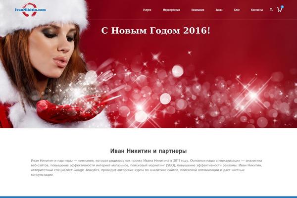Site using Ivannikitin.com plugin