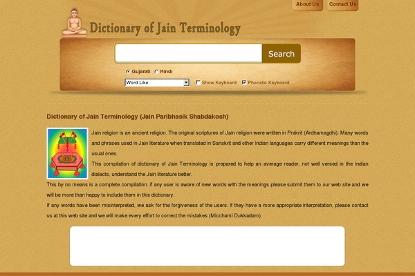 Site using Explanatory Dictionary plugin
