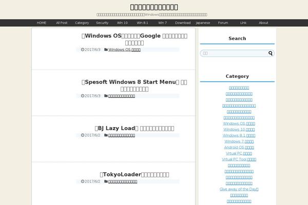 Easy SwipeBox website example screenshot