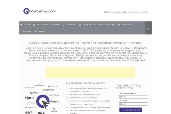 Site using Taxonomies-filter-widget plugin