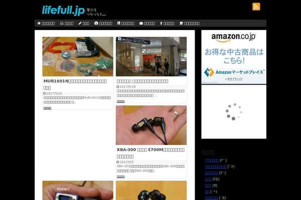 Site using Amazon JS plugin