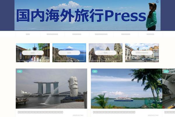 Site using TablePress plugin