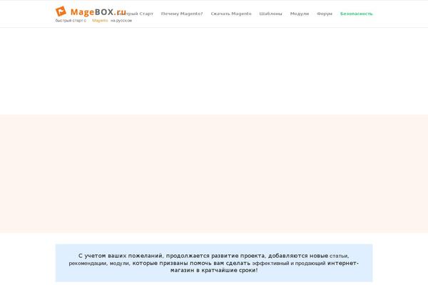 Site using WP SyntaxHighlighter plugin