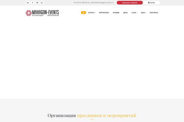 Site using Logos-showcase plugin