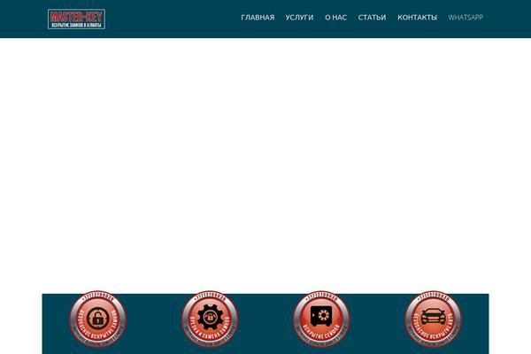 Site using Virtual_coin_widgets plugin