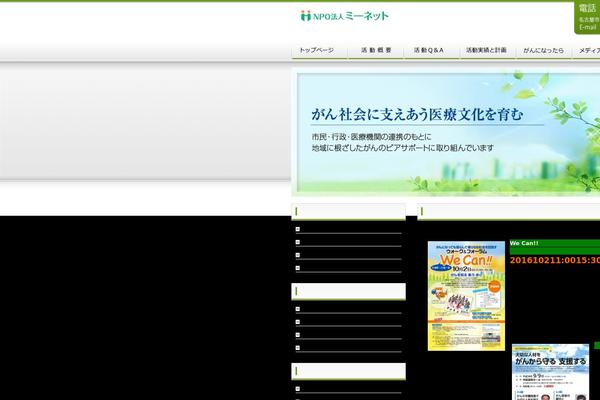 Site using Videojs HTML5 Player plugin