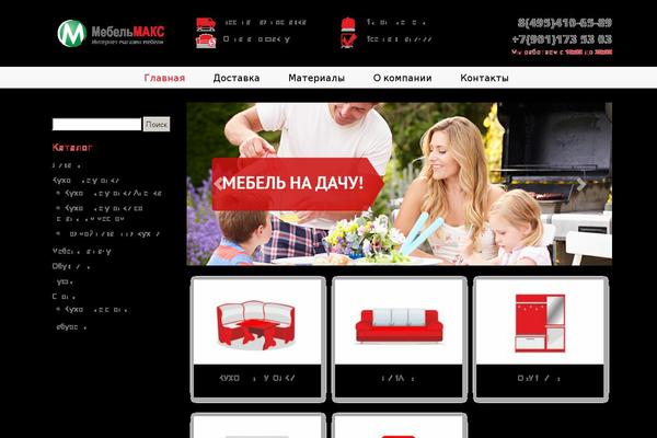 Site using Buy-one-click-woocommerce plugin